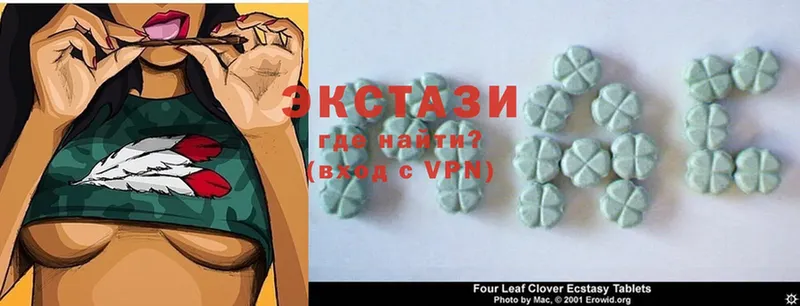 хочу   Камышин  Ecstasy louis Vuitton 