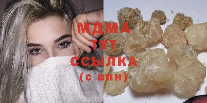 где купить   Камышин  МДМА VHQ 